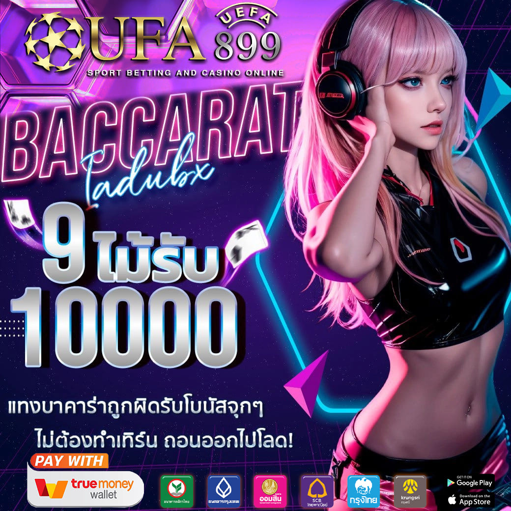 สล็อต 93